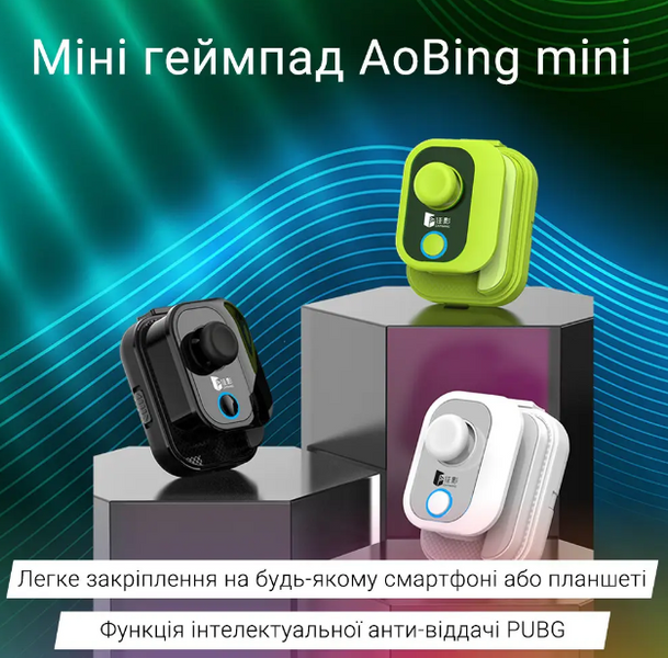 Геймпад джойстик для смартфона GamWing AO Bing Mini Pro игровой контроллер триггер конвертер игровой контроллер 1683642316 фото