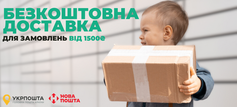 (14) 2880 х 864